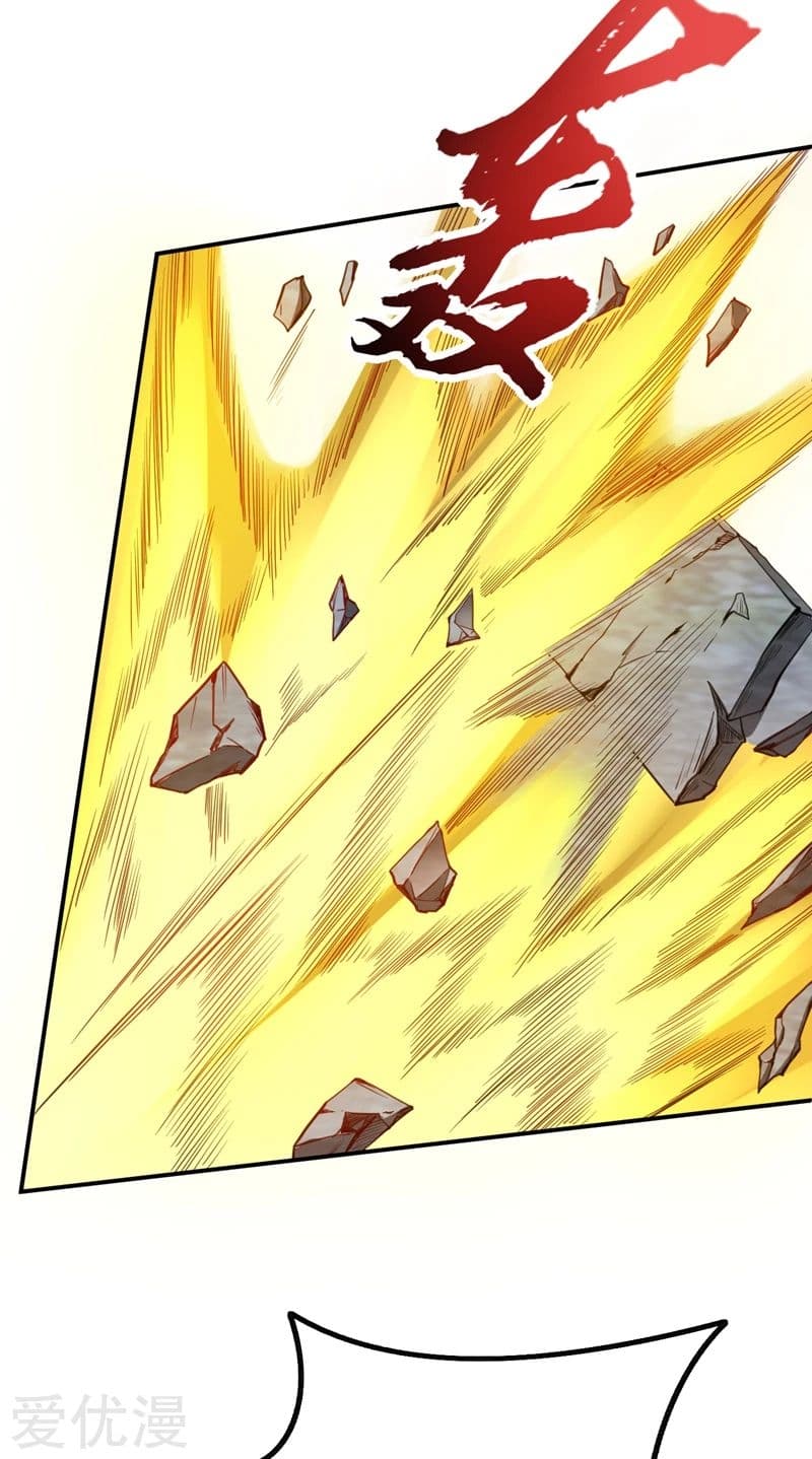 Rise of The Demon King รุ่งอรุณแห่งราชาปีศาจ page 4