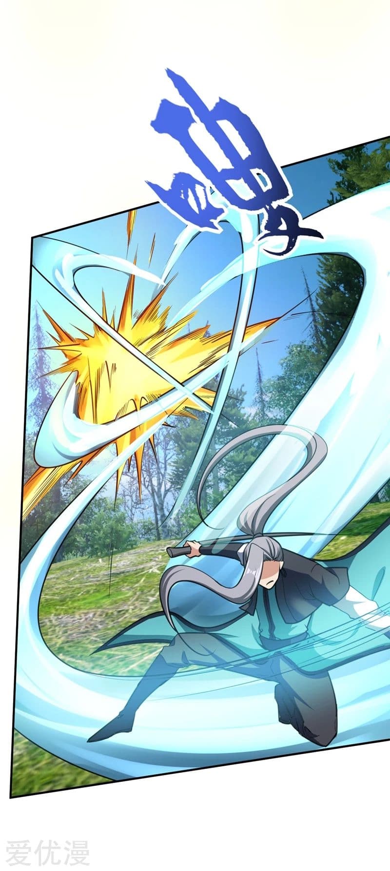 Rise of The Demon King รุ่งอรุณแห่งราชาปีศาจ page 6