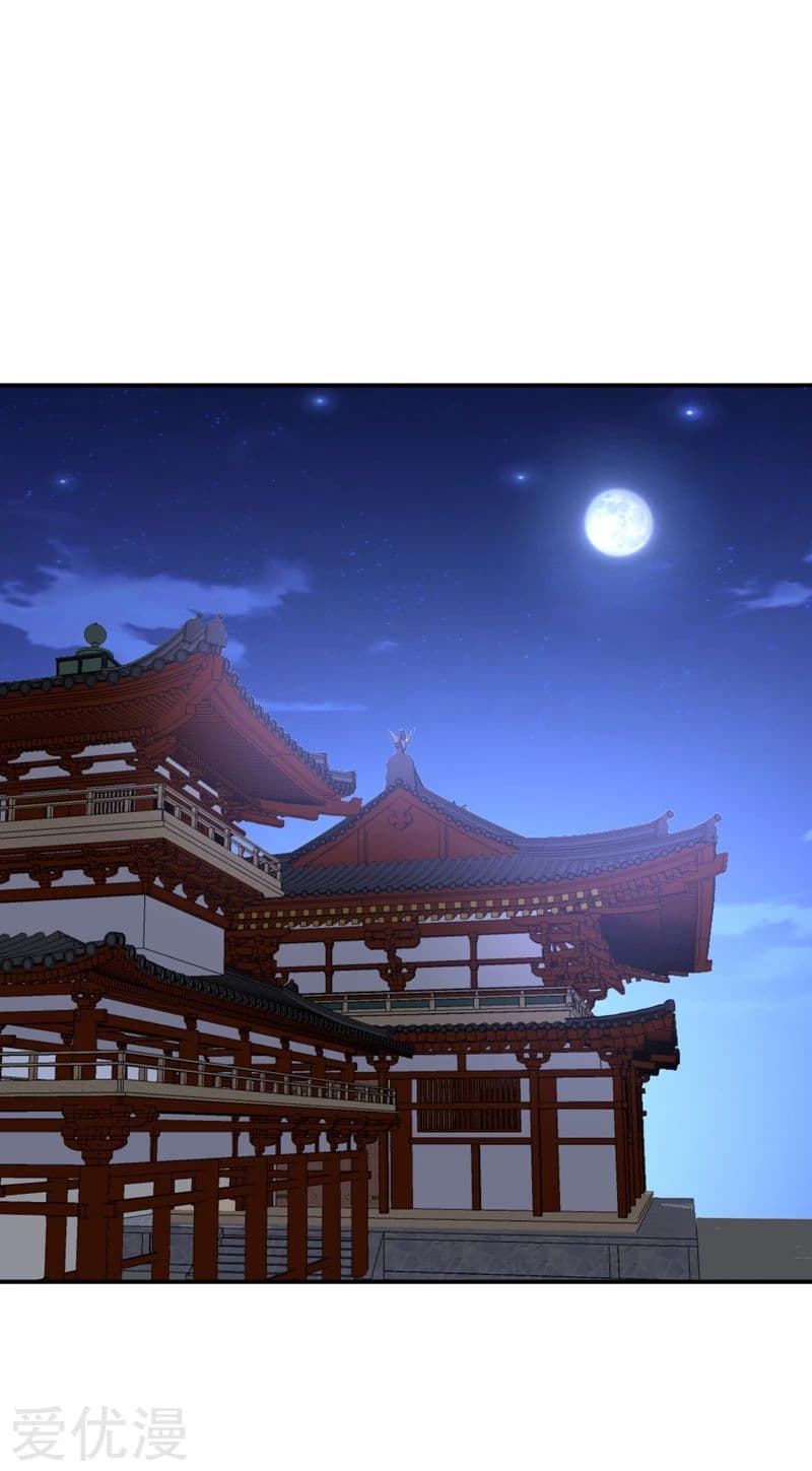 Rise of The Demon King รุ่งอรุณแห่งราชาปีศาจ page 12