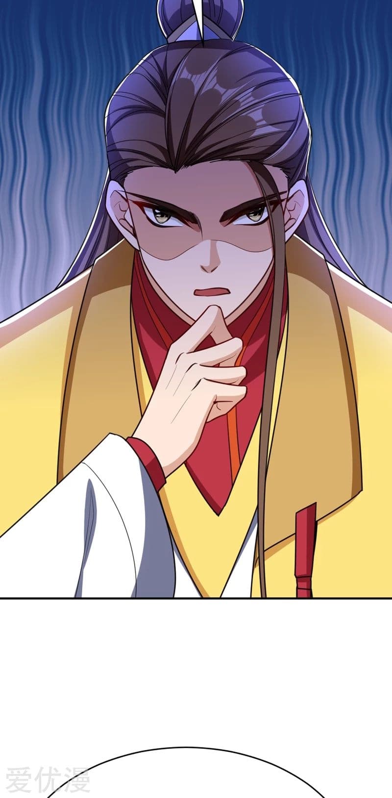 Rise of The Demon King รุ่งอรุณแห่งราชาปีศาจ page 16