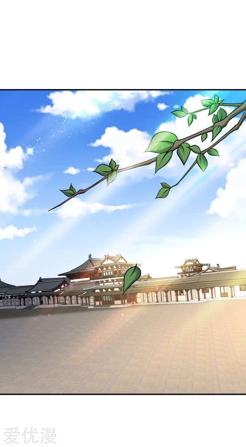 Rise of The Demon King รุ่งอรุณแห่งราชาปีศาจ page 23