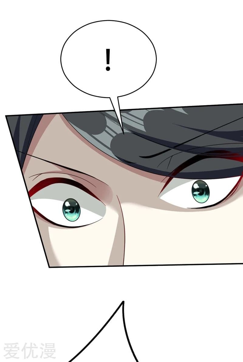 Rise of The Demon King รุ่งอรุณแห่งราชาปีศาจ page 26