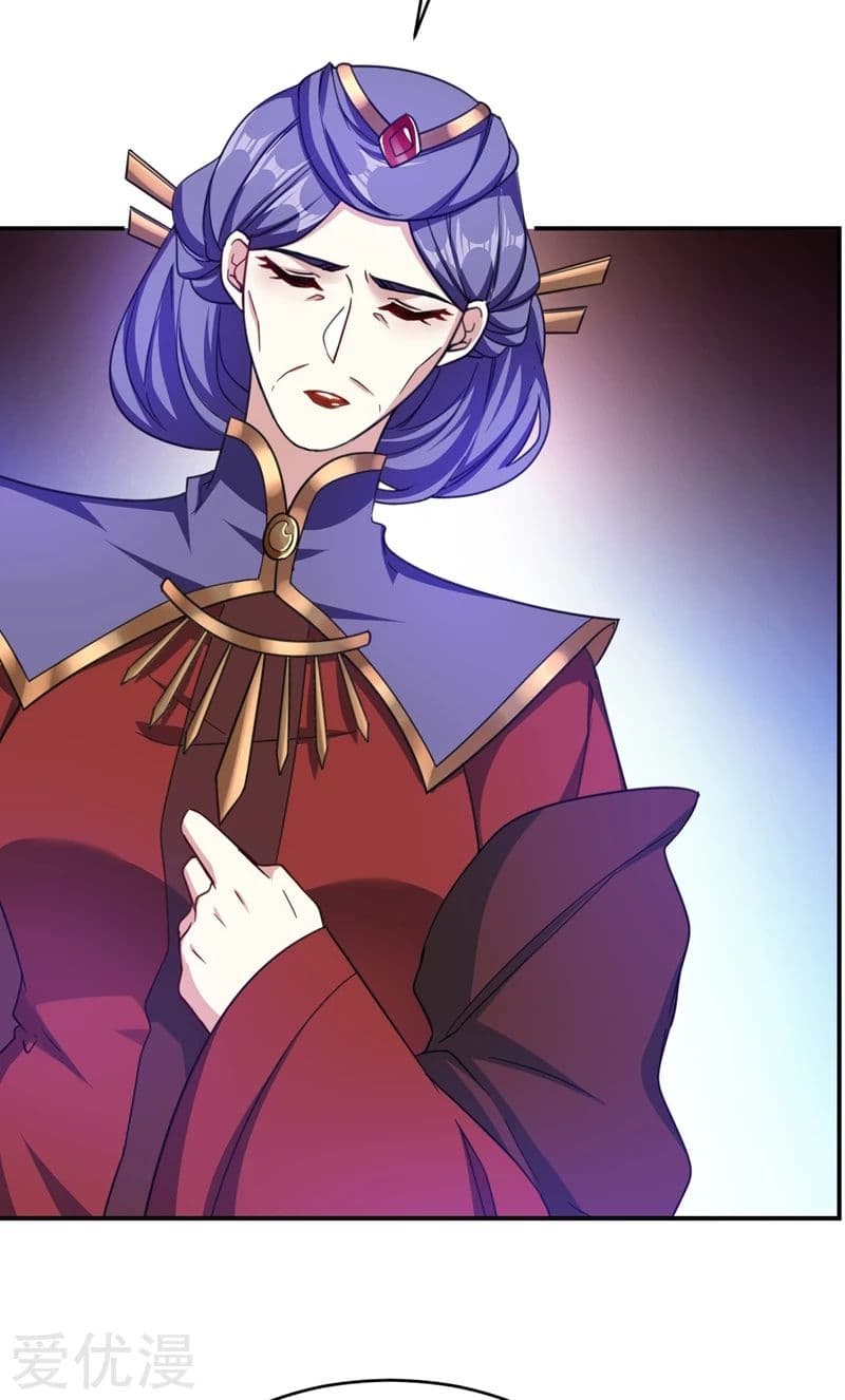 Rise of The Demon King รุ่งอรุณแห่งราชาปีศาจ page 6