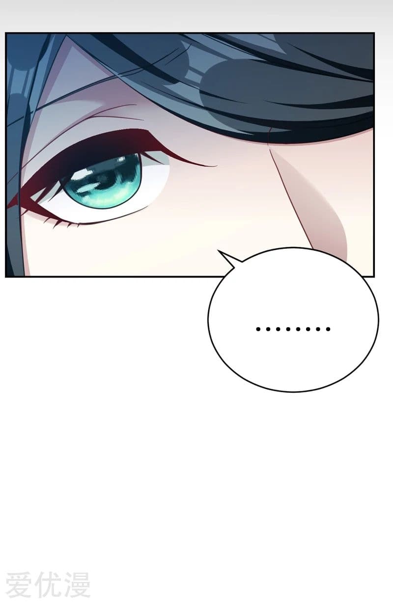 Rise of The Demon King รุ่งอรุณแห่งราชาปีศาจ page 9