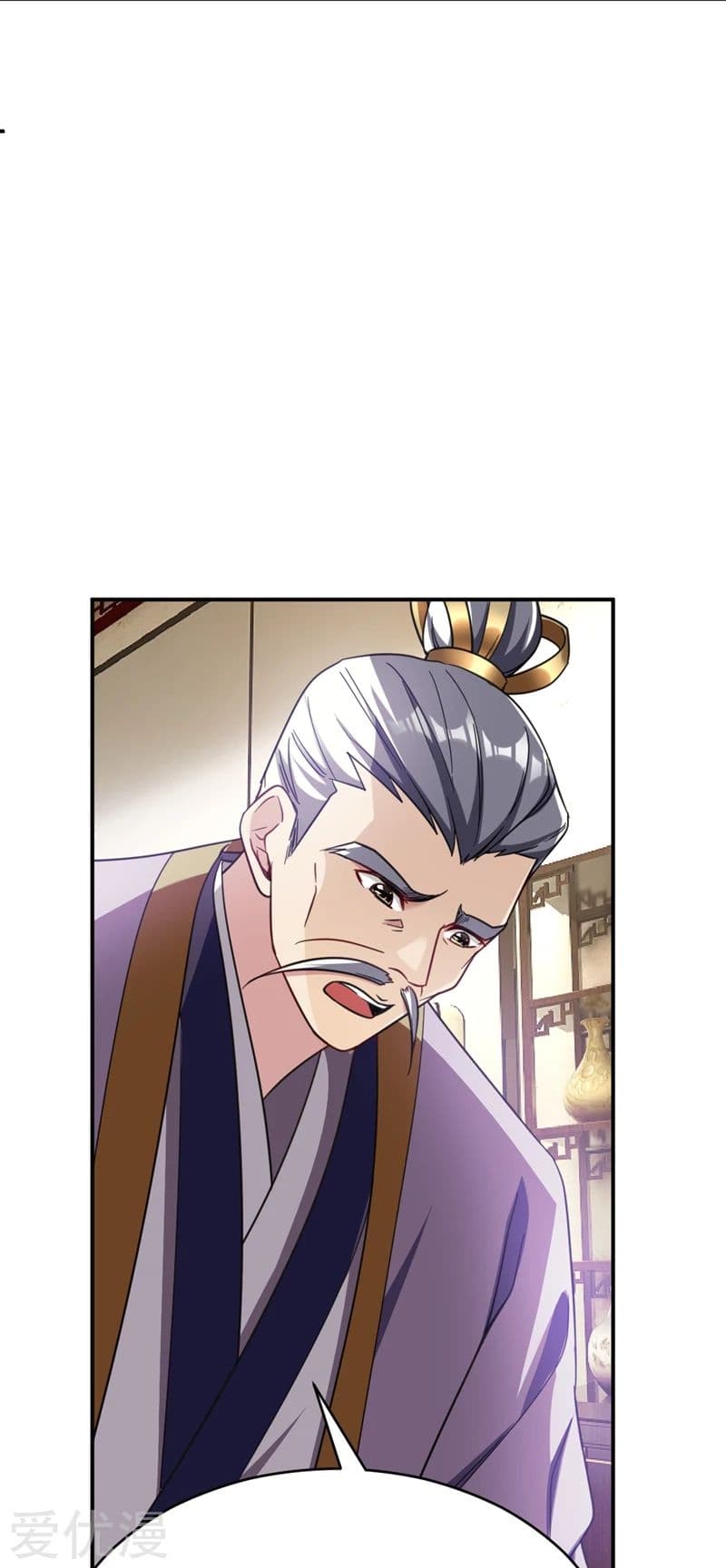 Rise of The Demon King รุ่งอรุณแห่งราชาปีศาจ page 13