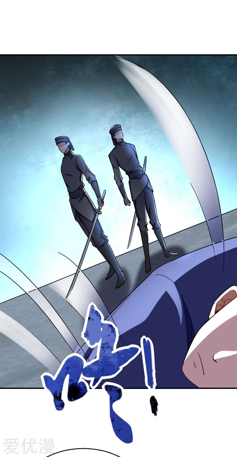 Rise of The Demon King รุ่งอรุณแห่งราชาปีศาจ page 18