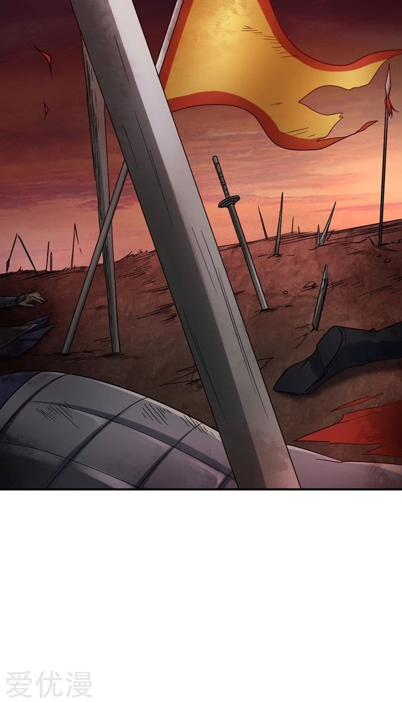 Rise of The Demon King รุ่งอรุณแห่งราชาปีศาจ page 23
