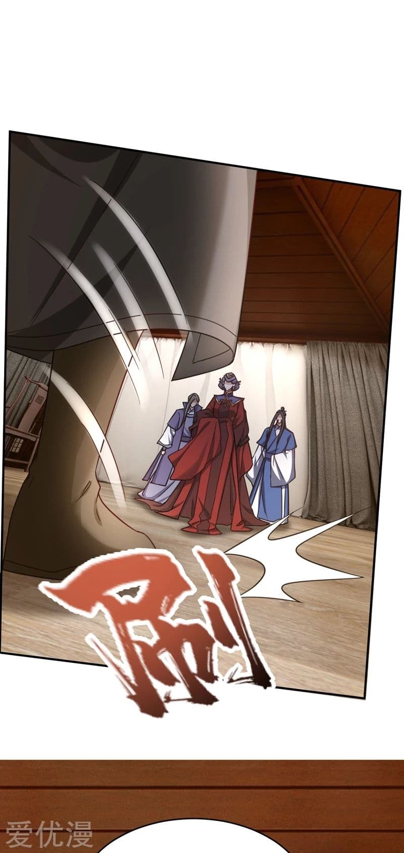 Rise of The Demon King รุ่งอรุณแห่งราชาปีศาจ page 35