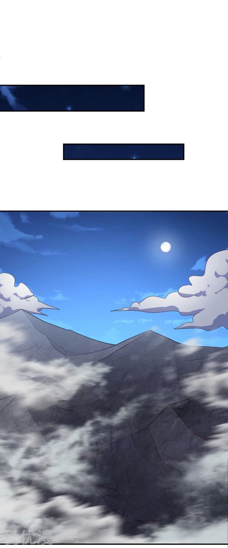Rise of The Demon King รุ่งอรุณแห่งราชาปีศาจ page 7