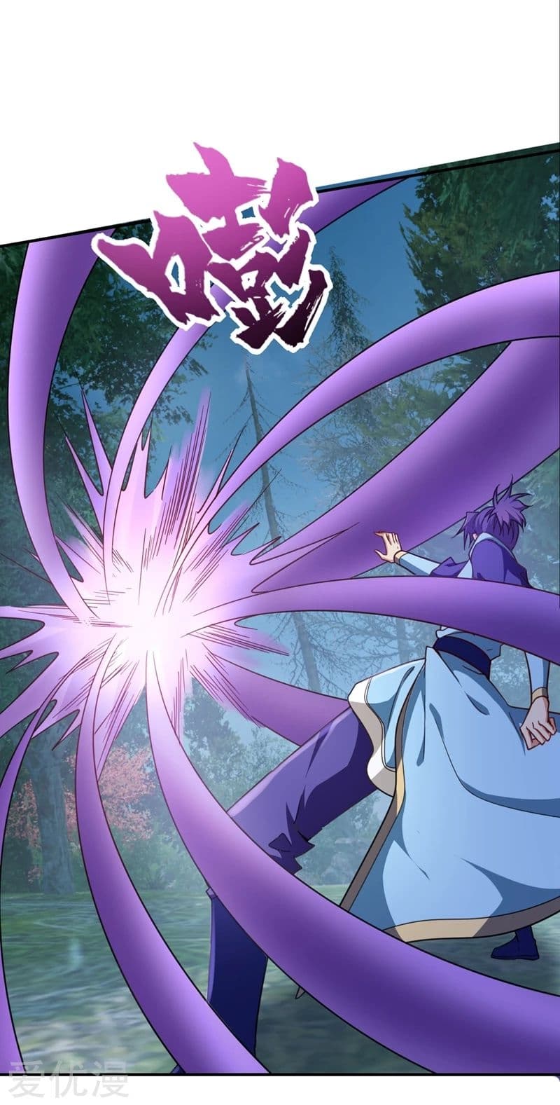 Rise of The Demon King รุ่งอรุณแห่งราชาปีศาจ page 8