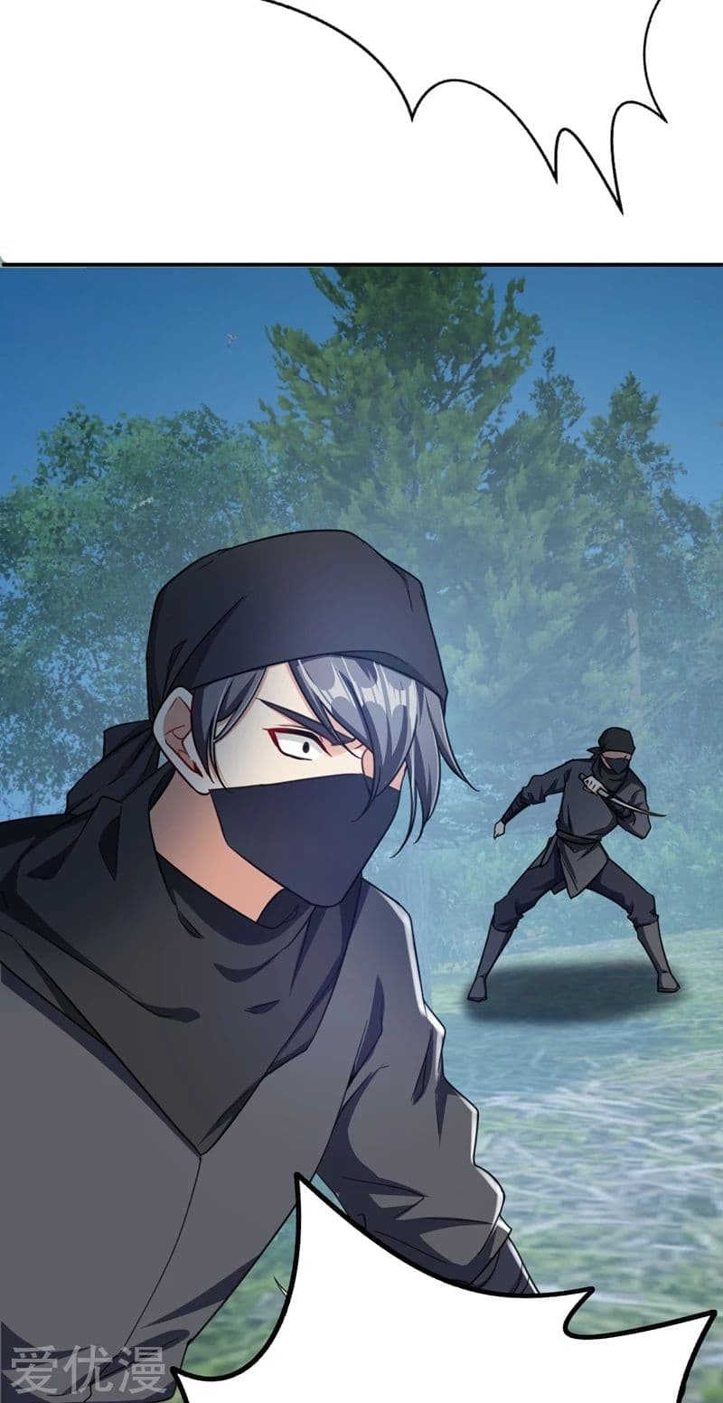 Rise of The Demon King รุ่งอรุณแห่งราชาปีศาจ page 13