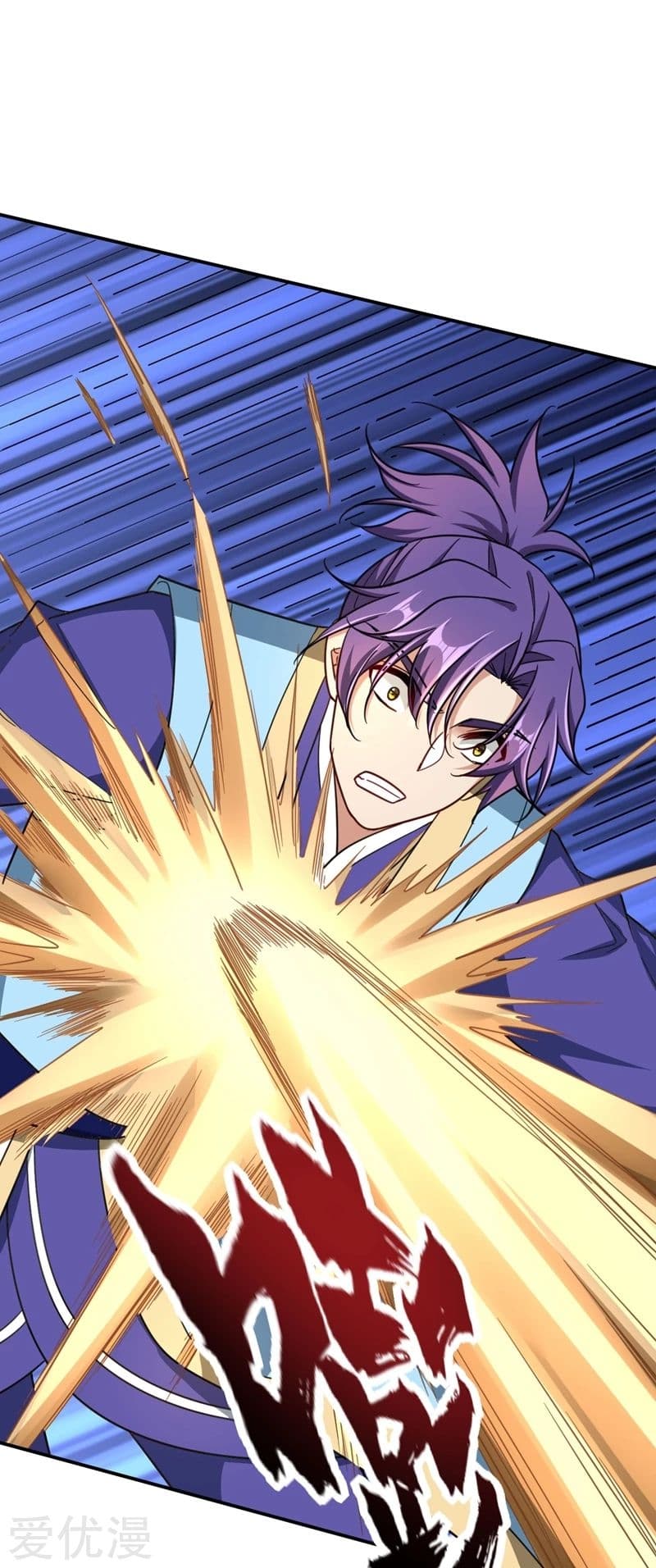 Rise of The Demon King รุ่งอรุณแห่งราชาปีศาจ page 18