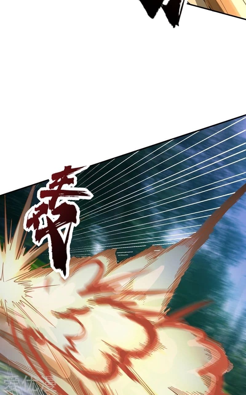Rise of The Demon King รุ่งอรุณแห่งราชาปีศาจ page 19