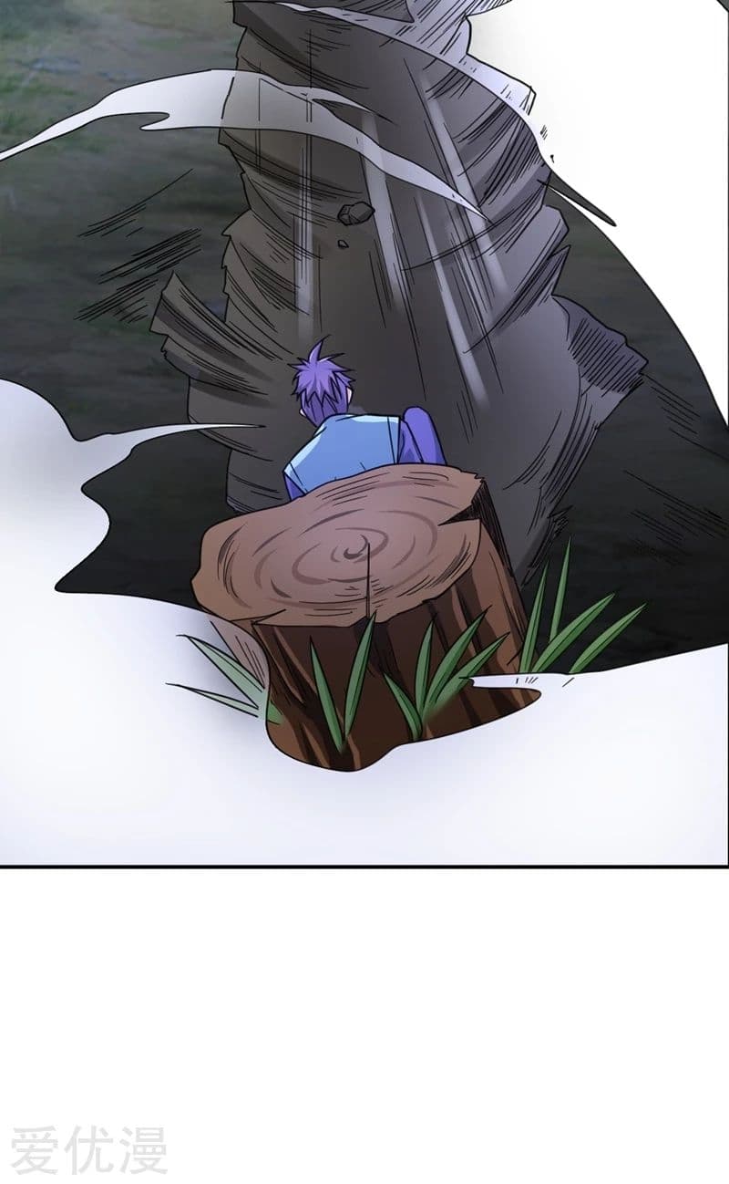 Rise of The Demon King รุ่งอรุณแห่งราชาปีศาจ page 22