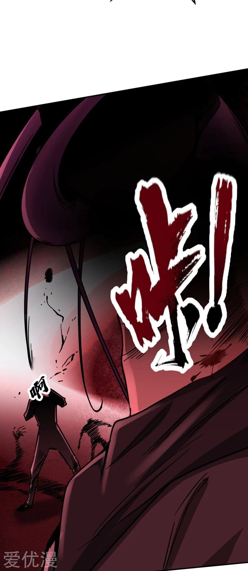 Rise of The Demon King รุ่งอรุณแห่งราชาปีศาจ page 10