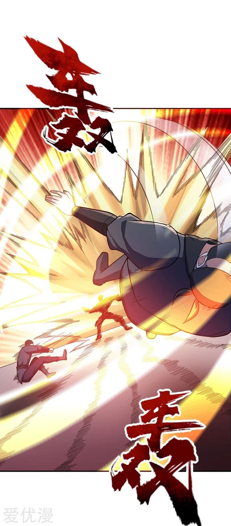 Rise of The Demon King รุ่งอรุณแห่งราชาปีศาจ page 29