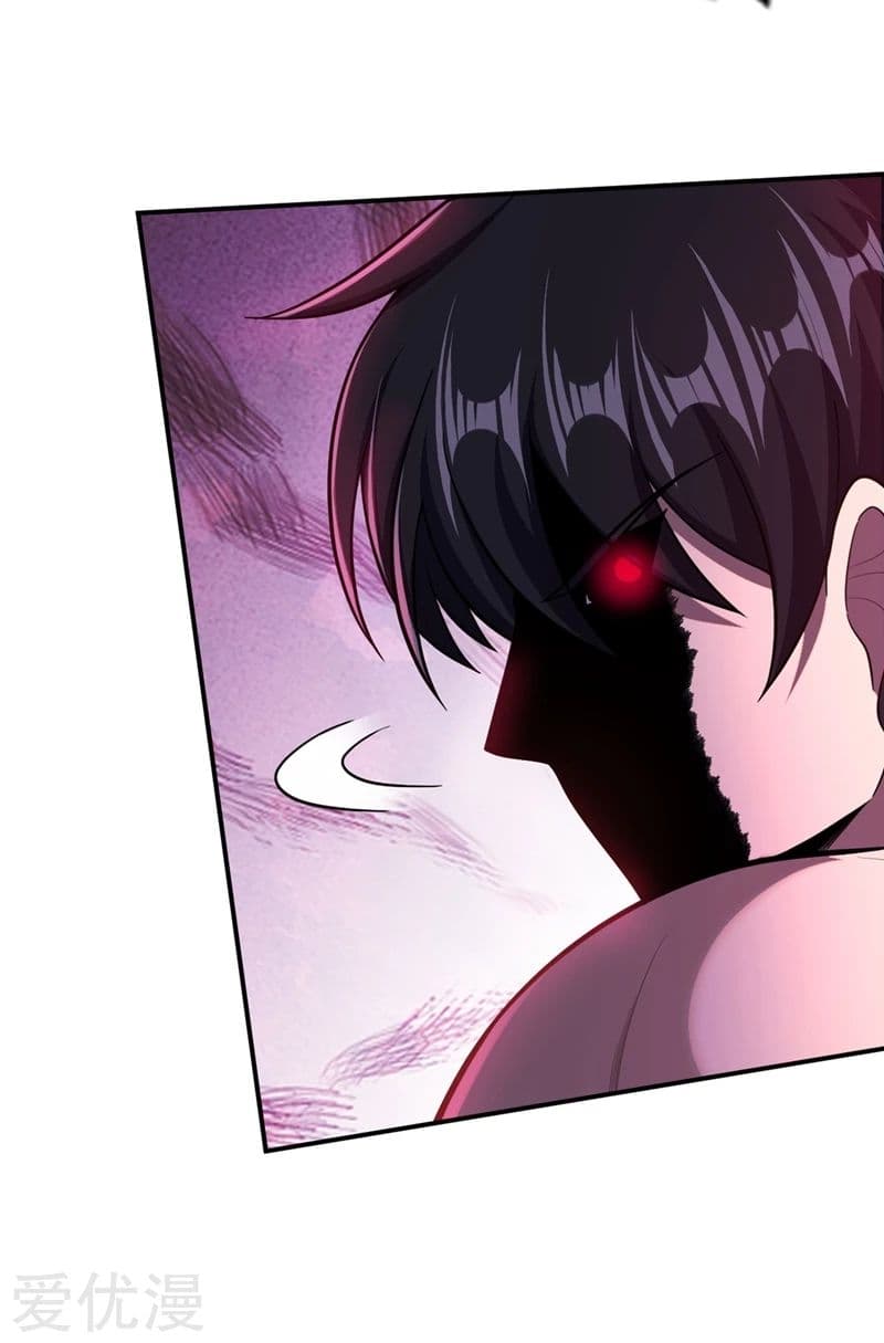 Rise of The Demon King รุ่งอรุณแห่งราชาปีศาจ page 30