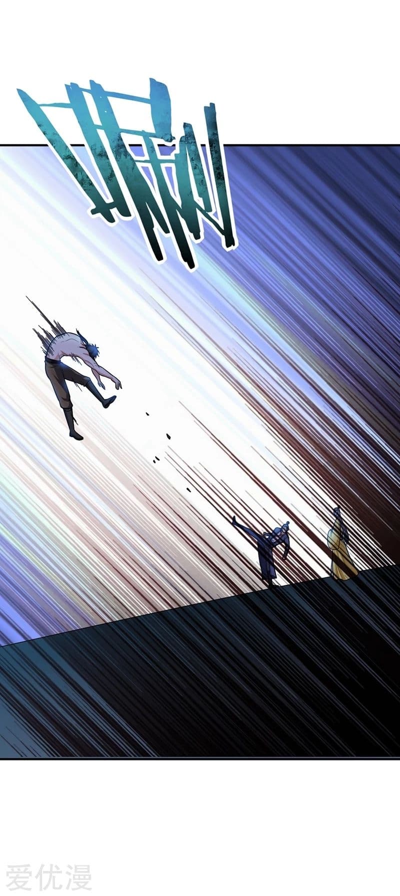 Rise of The Demon King รุ่งอรุณแห่งราชาปีศาจ page 34