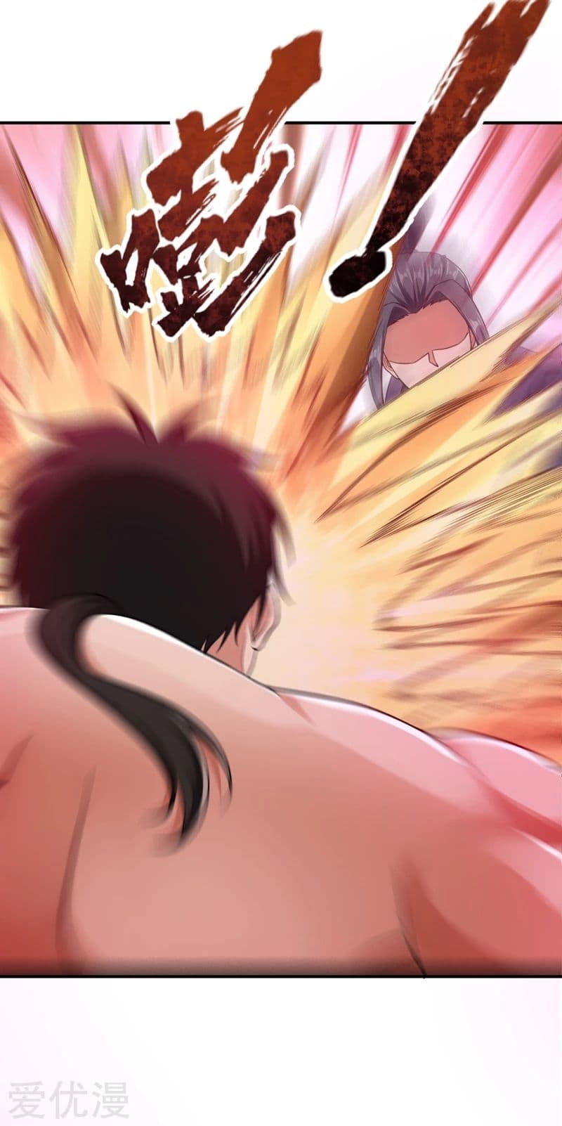 Rise of The Demon King รุ่งอรุณแห่งราชาปีศาจ page 10