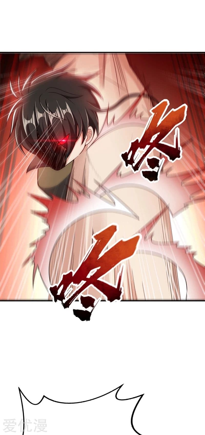 Rise of The Demon King รุ่งอรุณแห่งราชาปีศาจ page 14