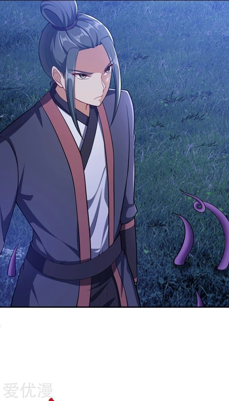 Rise of The Demon King รุ่งอรุณแห่งราชาปีศาจ page 21