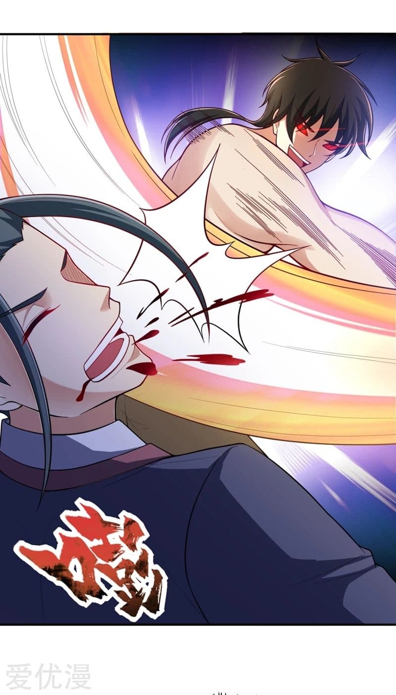 Rise of The Demon King รุ่งอรุณแห่งราชาปีศาจ page 24