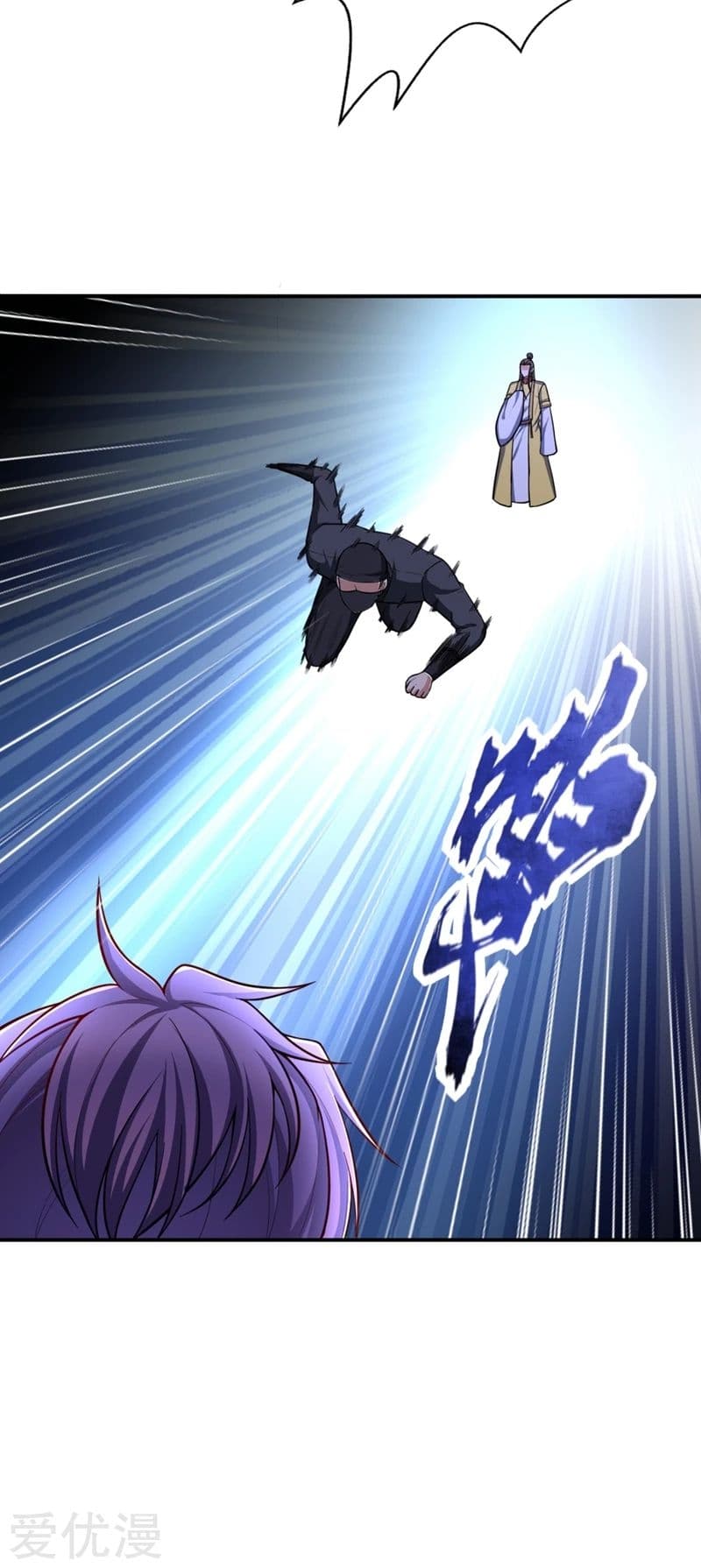 Rise of The Demon King รุ่งอรุณแห่งราชาปีศาจ page 28