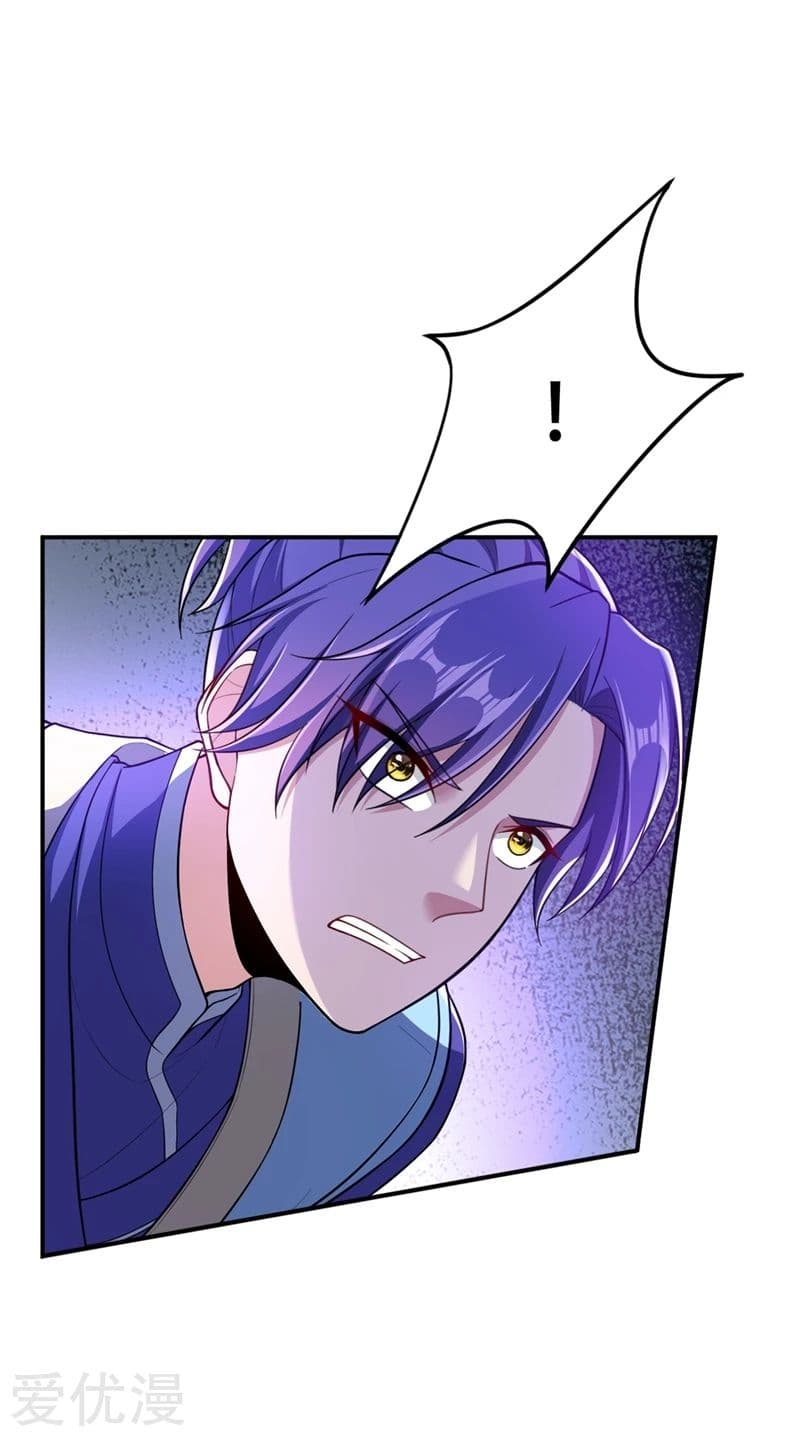 Rise of The Demon King รุ่งอรุณแห่งราชาปีศาจ page 29