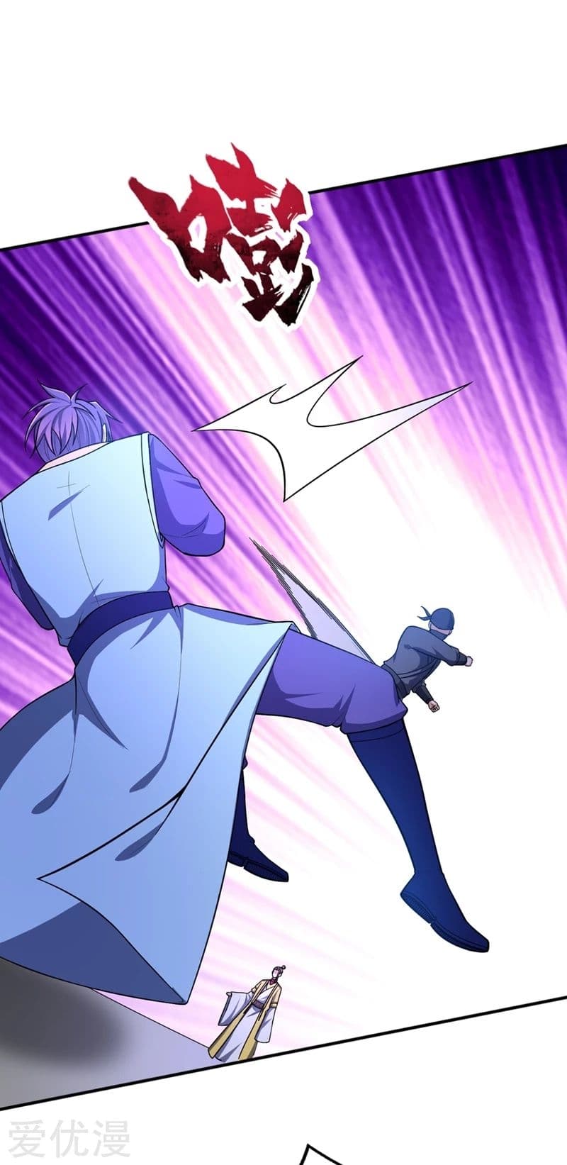 Rise of The Demon King รุ่งอรุณแห่งราชาปีศาจ page 30