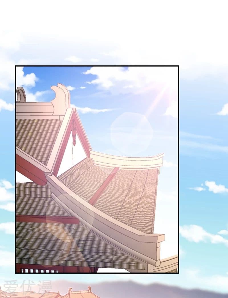 Rise of The Demon King รุ่งอรุณแห่งราชาปีศาจ page 27