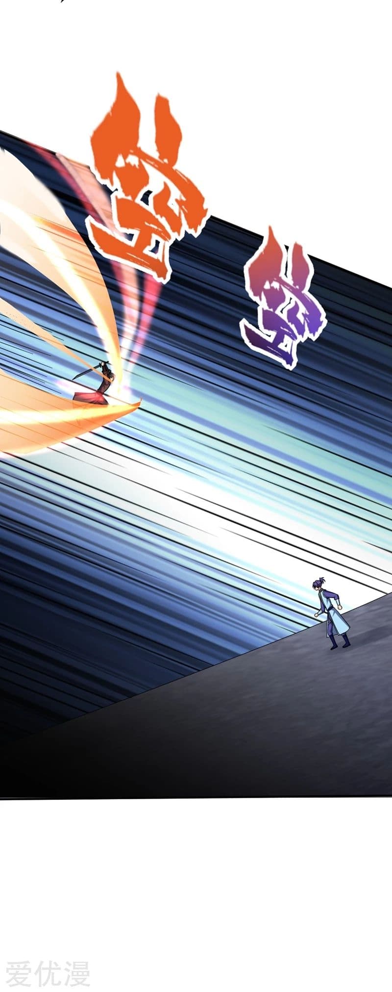 Rise of The Demon King รุ่งอรุณแห่งราชาปีศาจ page 9