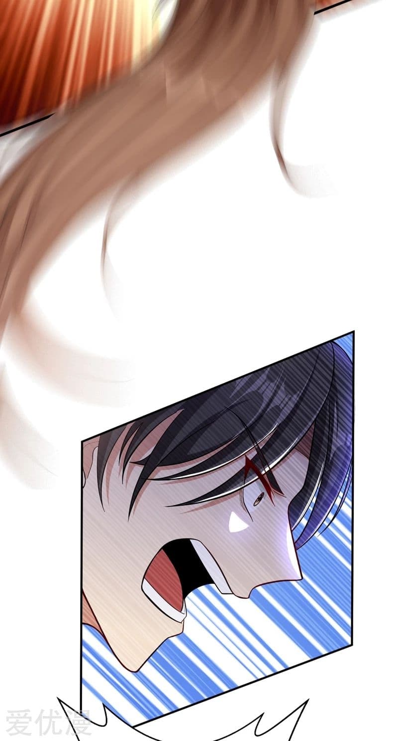 Rise of The Demon King รุ่งอรุณแห่งราชาปีศาจ page 12