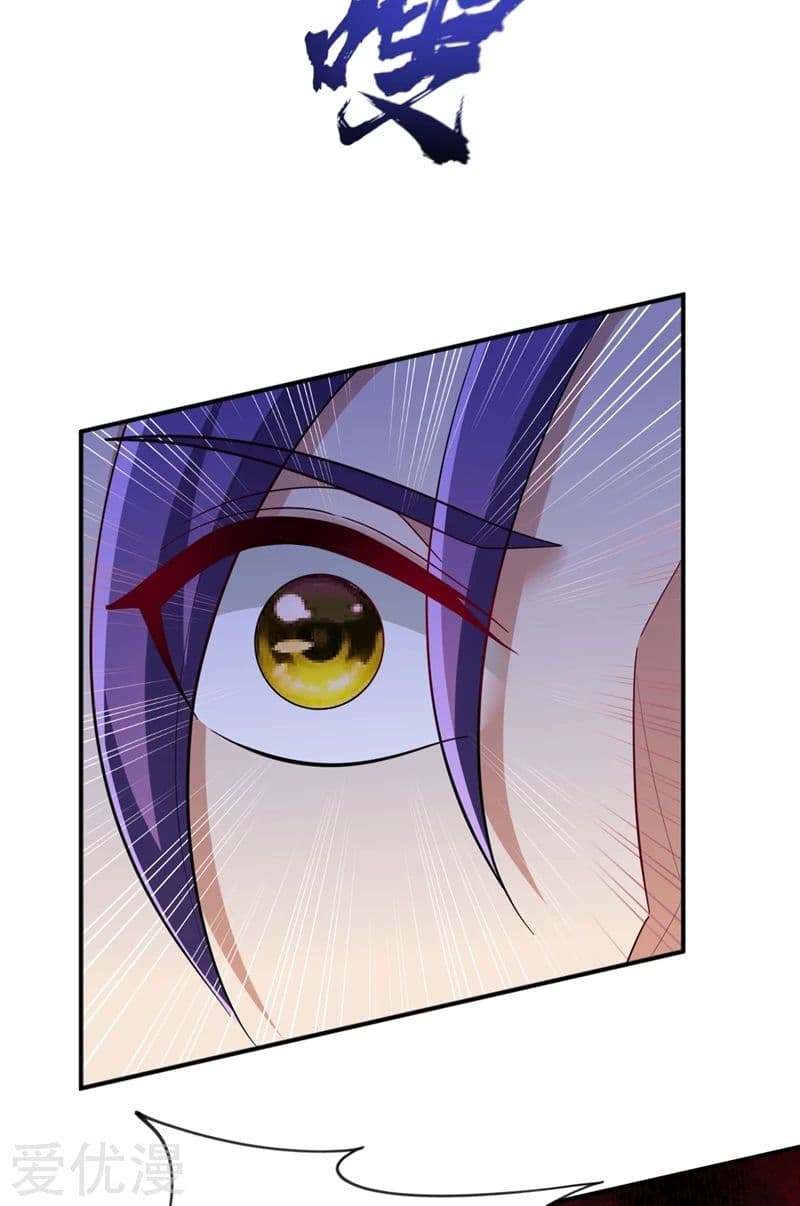 Rise of The Demon King รุ่งอรุณแห่งราชาปีศาจ page 15