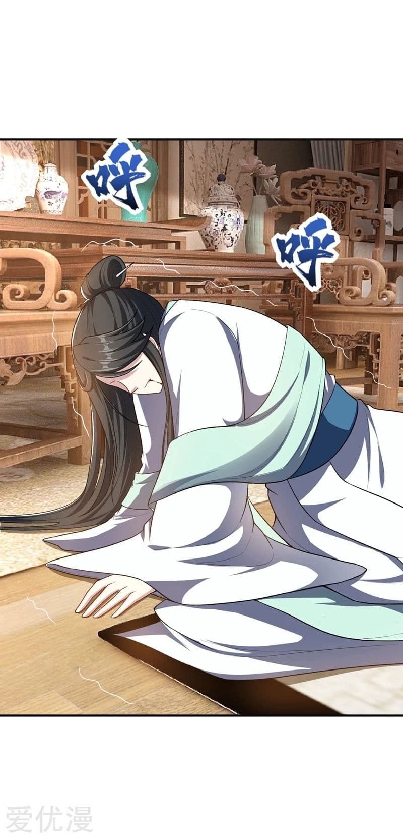 Rise of The Demon King รุ่งอรุณแห่งราชาปีศาจ page 29