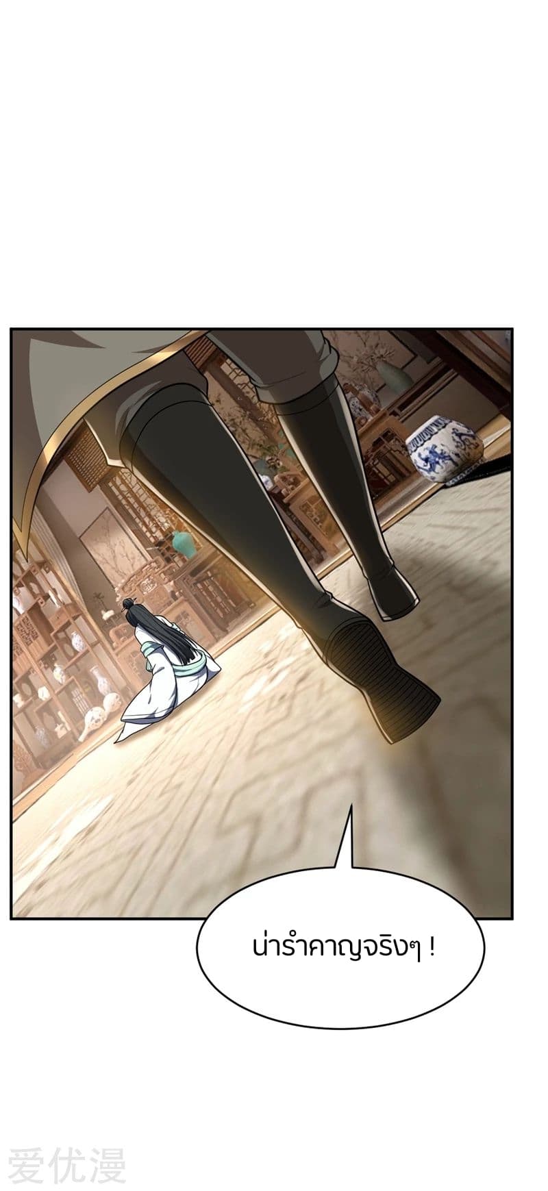 Rise of The Demon King รุ่งอรุณแห่งราชาปีศาจ page 35