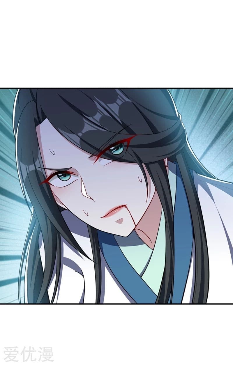 Rise of The Demon King รุ่งอรุณแห่งราชาปีศาจ page 37