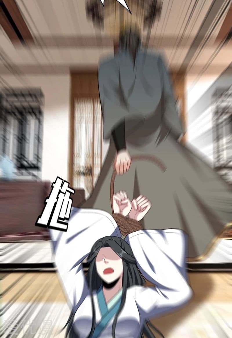 Rise of The Demon King รุ่งอรุณแห่งราชาปีศาจ page 40
