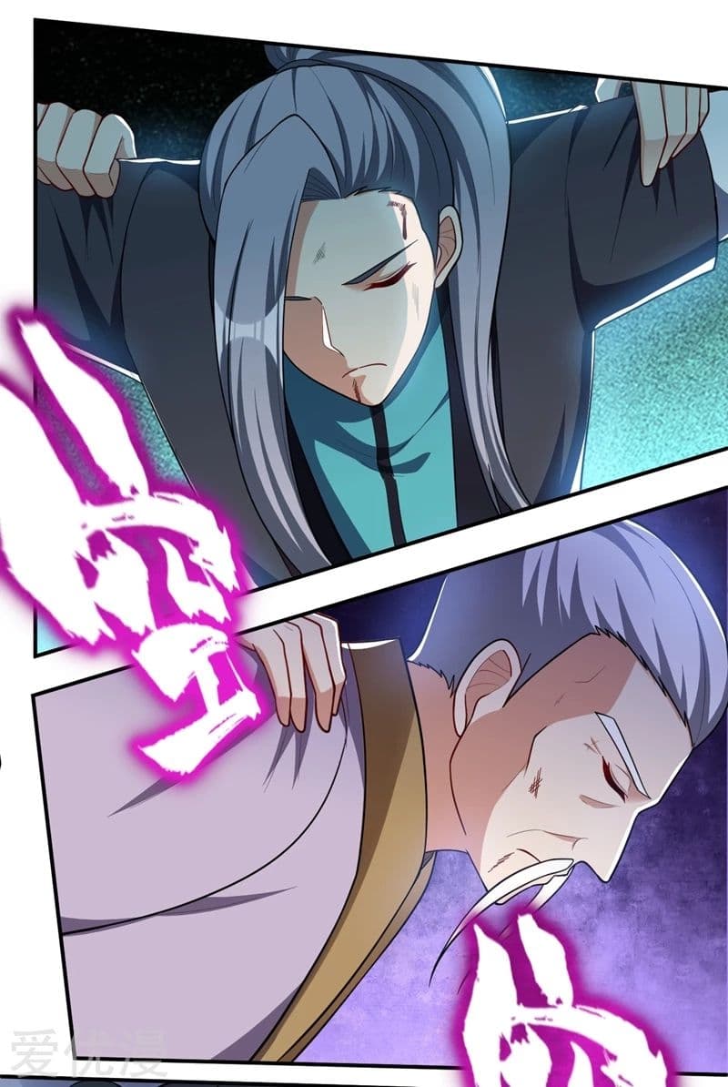 Rise of The Demon King รุ่งอรุณแห่งราชาปีศาจ page 6