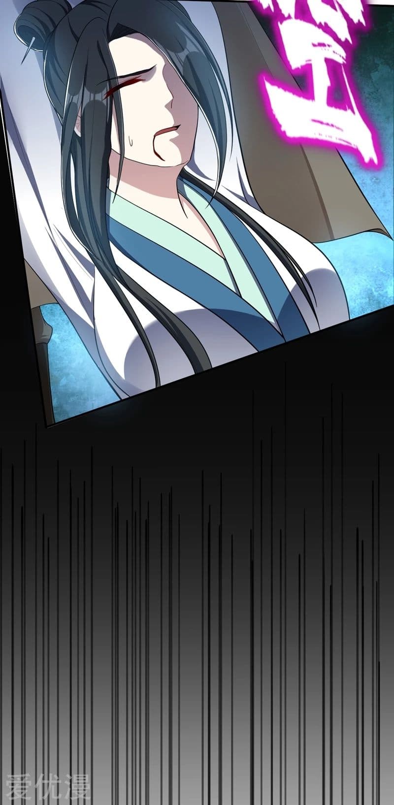 Rise of The Demon King รุ่งอรุณแห่งราชาปีศาจ page 7