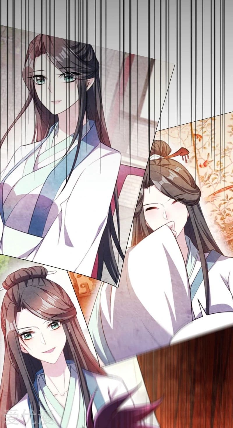 Rise of The Demon King รุ่งอรุณแห่งราชาปีศาจ page 8