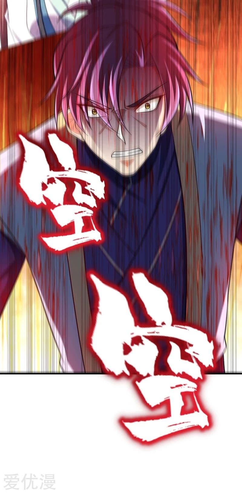 Rise of The Demon King รุ่งอรุณแห่งราชาปีศาจ page 9