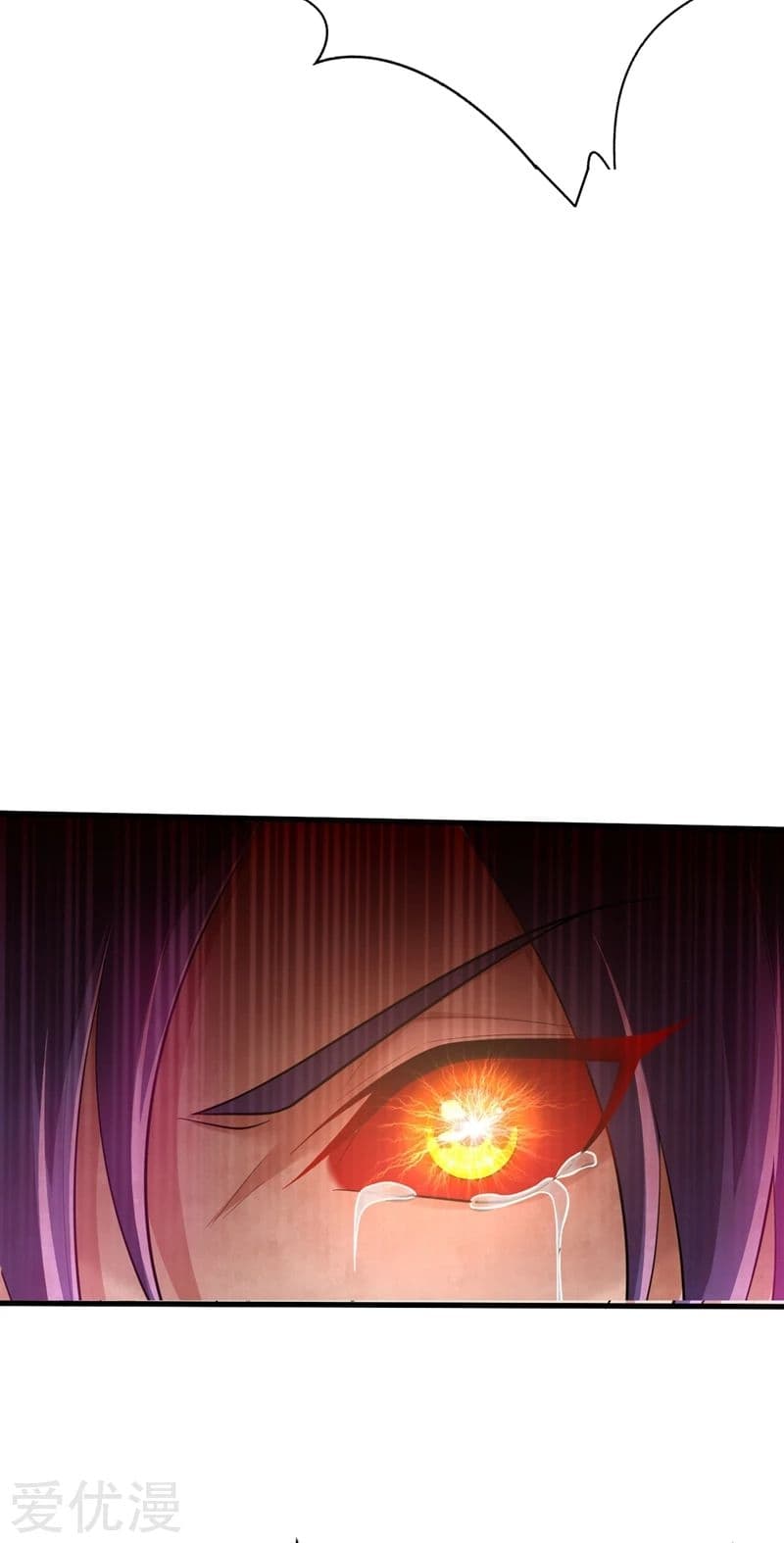 Rise of The Demon King รุ่งอรุณแห่งราชาปีศาจ page 11