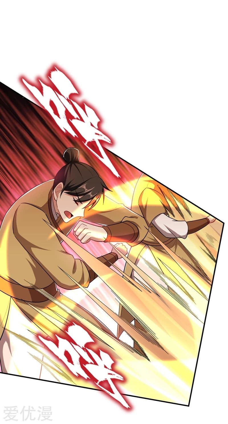 Rise of The Demon King รุ่งอรุณแห่งราชาปีศาจ page 13