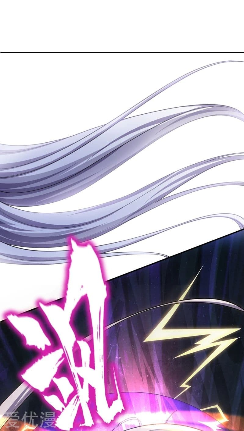 Rise of The Demon King รุ่งอรุณแห่งราชาปีศาจ page 16