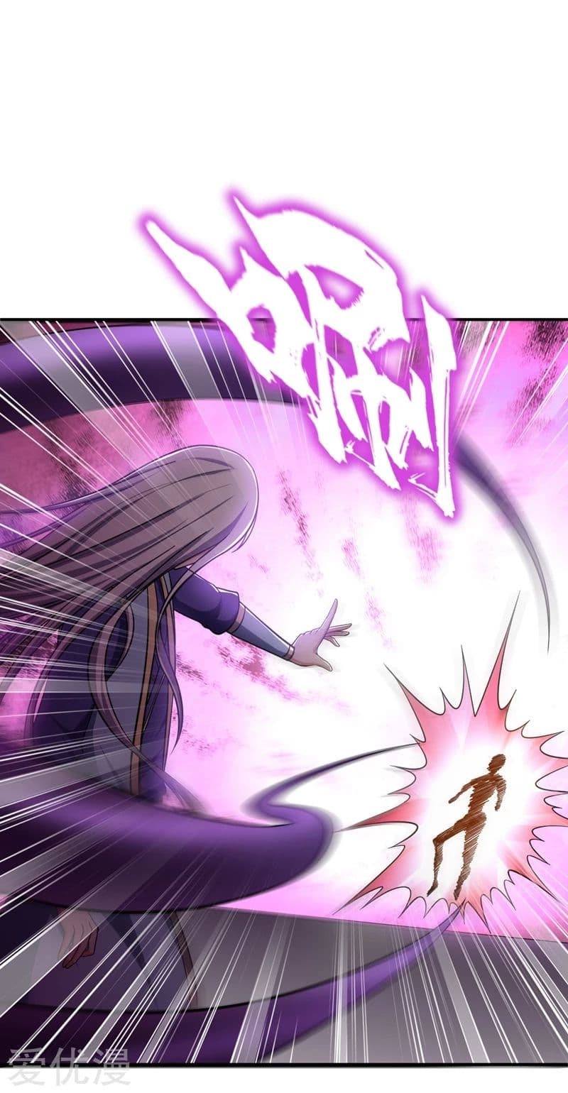 Rise of The Demon King รุ่งอรุณแห่งราชาปีศาจ page 23