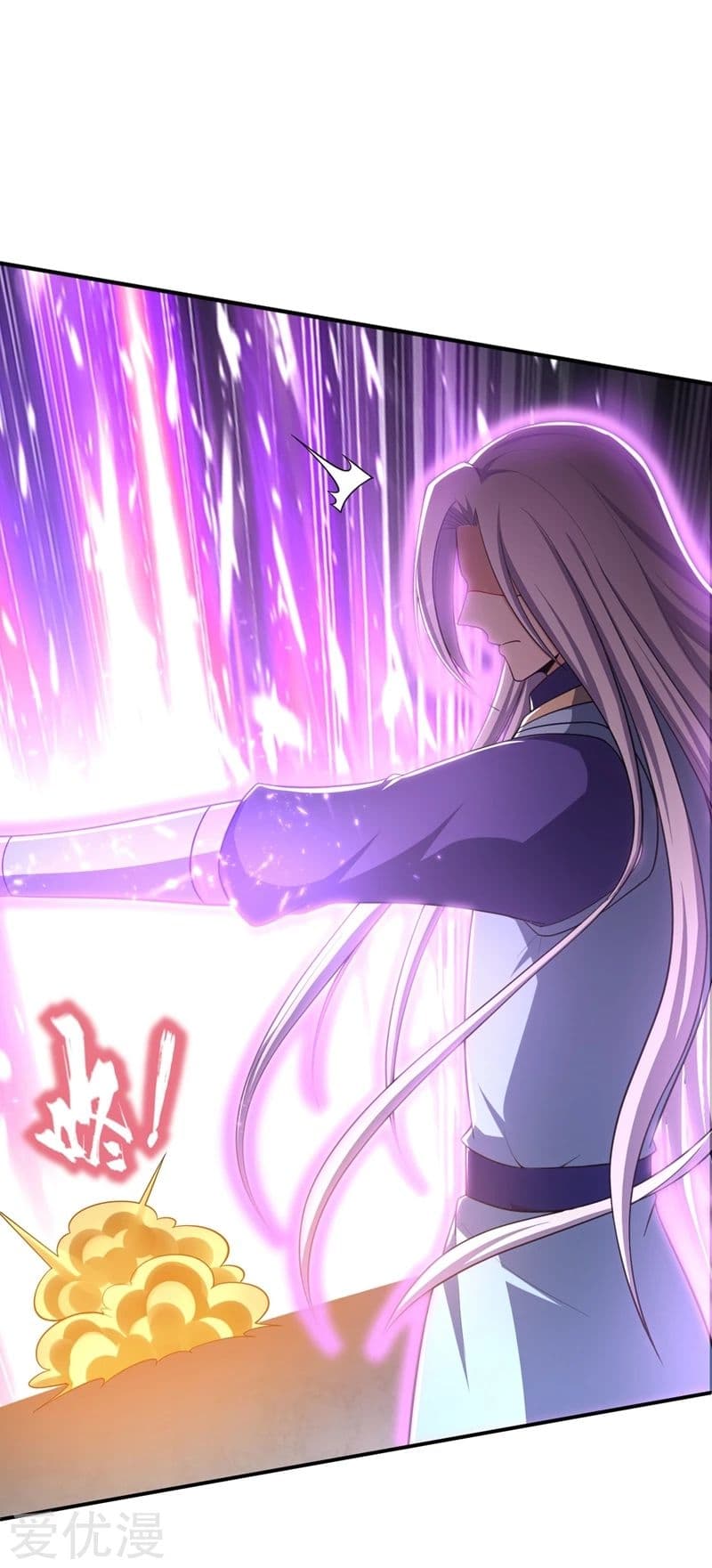 Rise of The Demon King รุ่งอรุณแห่งราชาปีศาจ page 31