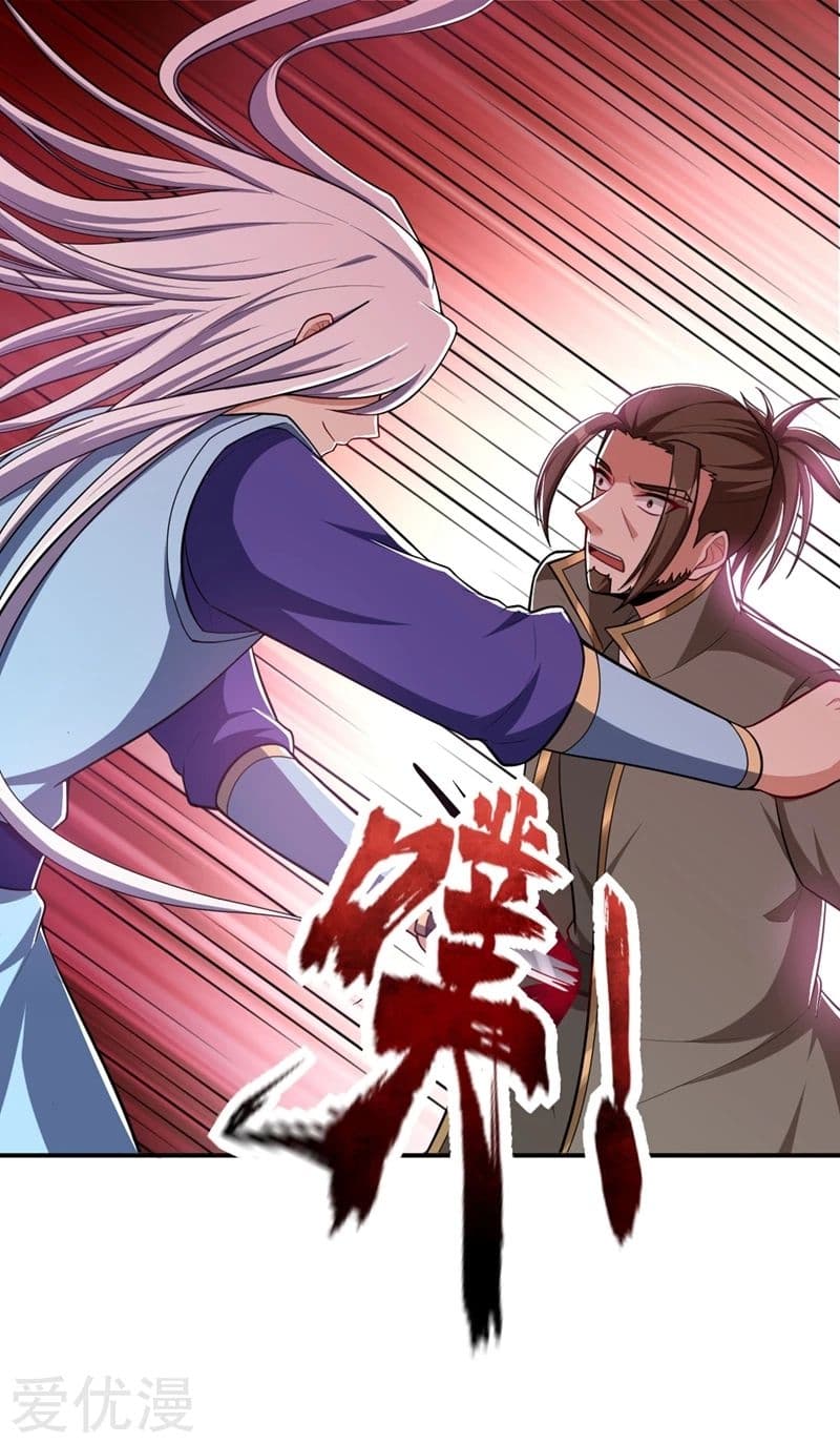 Rise of The Demon King รุ่งอรุณแห่งราชาปีศาจ page 21