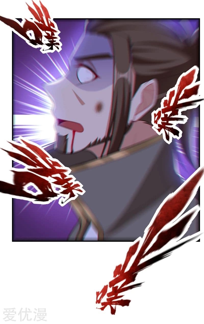 Rise of The Demon King รุ่งอรุณแห่งราชาปีศาจ page 23