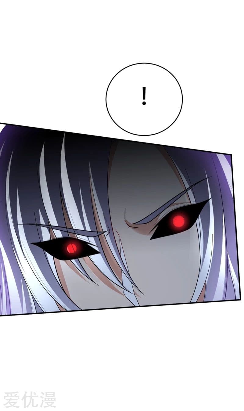 Rise of The Demon King รุ่งอรุณแห่งราชาปีศาจ page 27