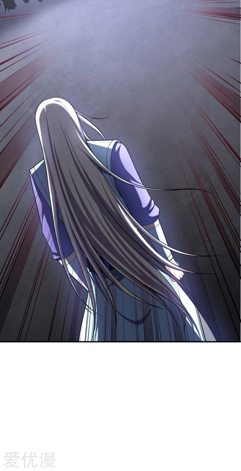 Rise of The Demon King รุ่งอรุณแห่งราชาปีศาจ page 29